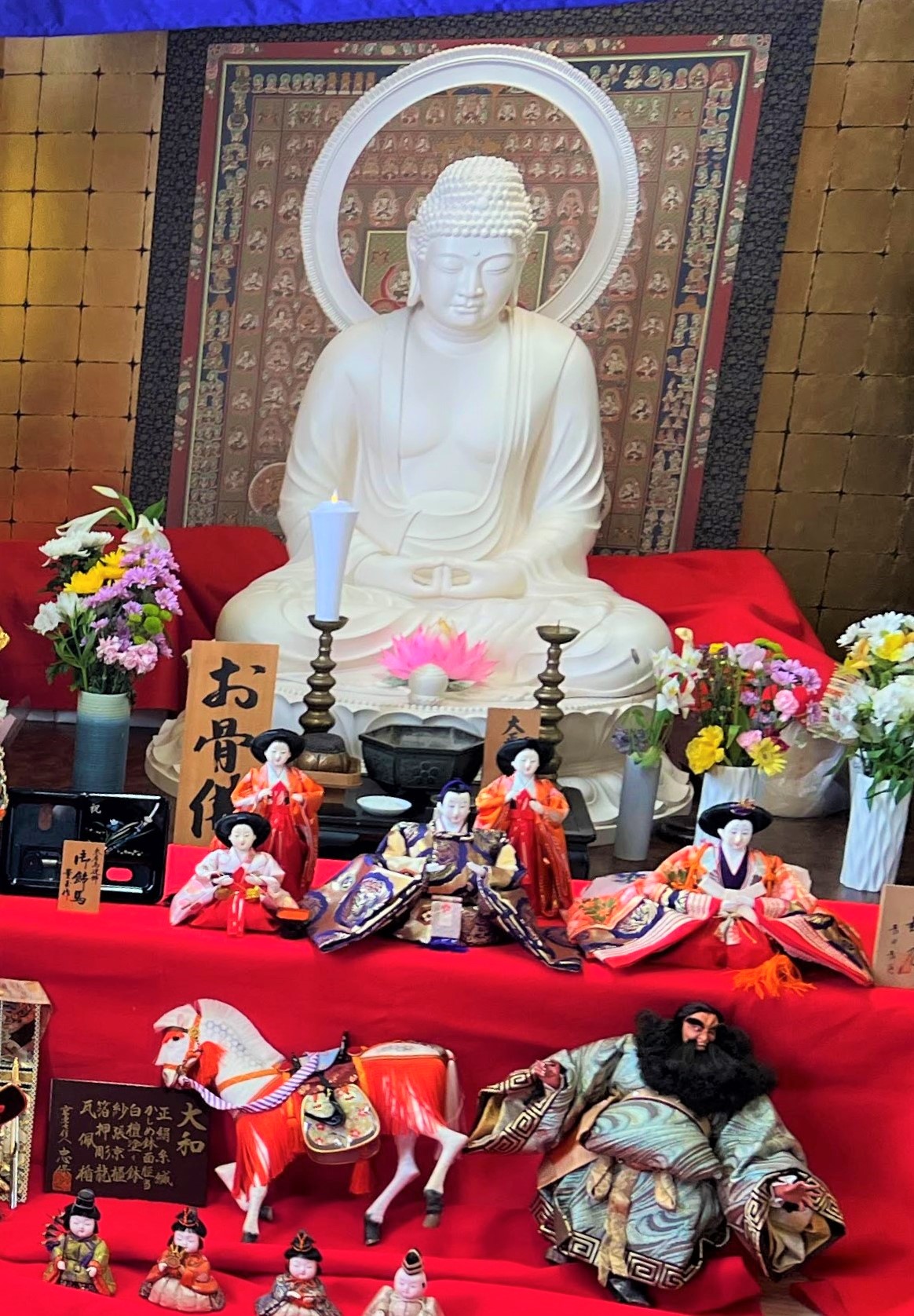 人形合同法要