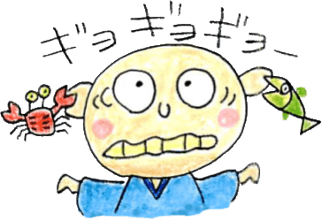 驚き