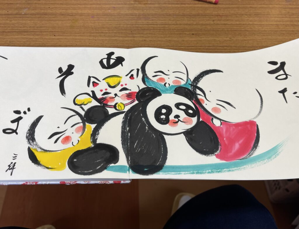 御朱印