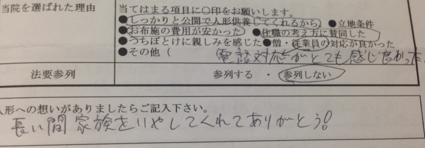 2015-06-30 16.23.272