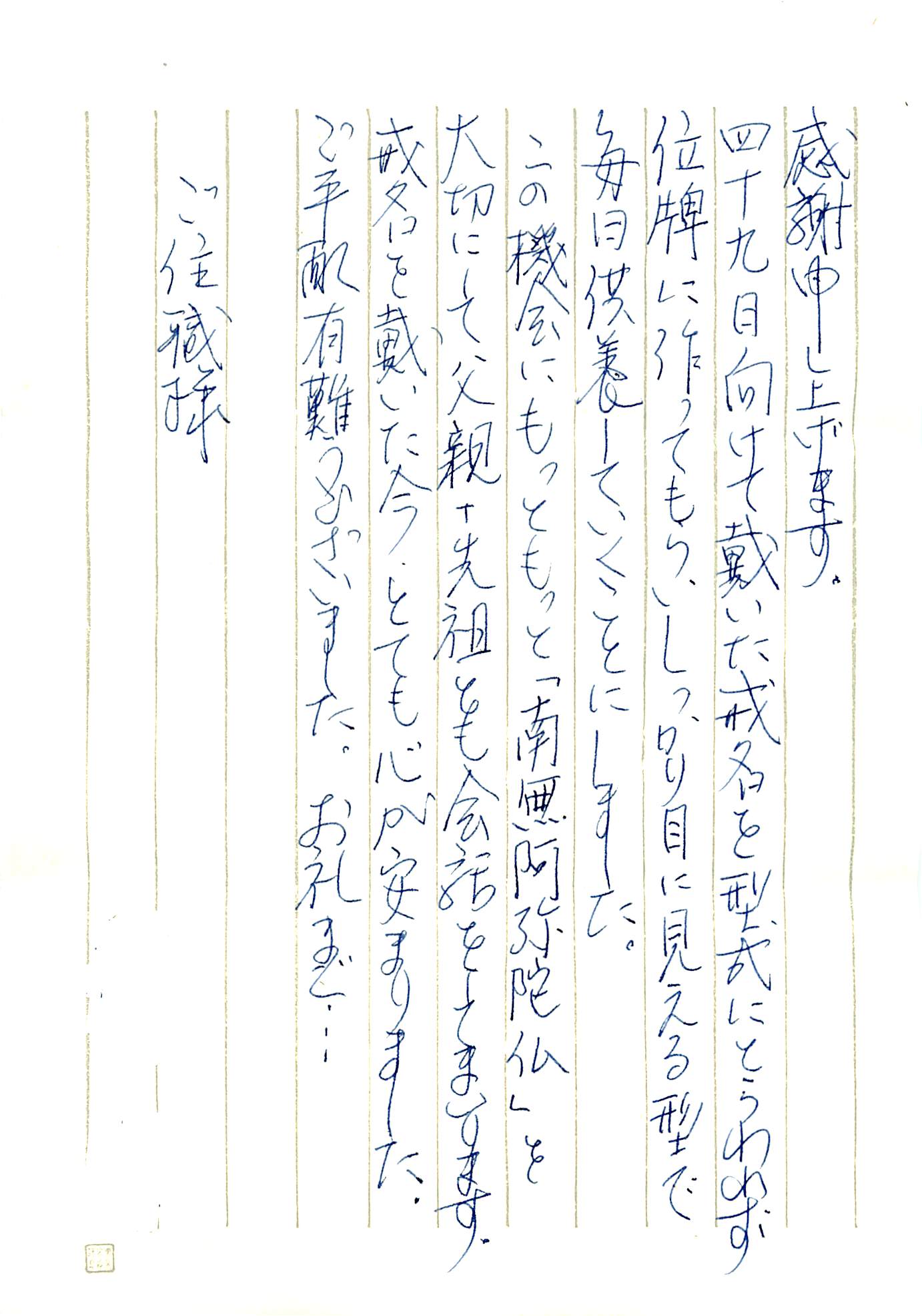 2015年10月18日06時31分22秒002