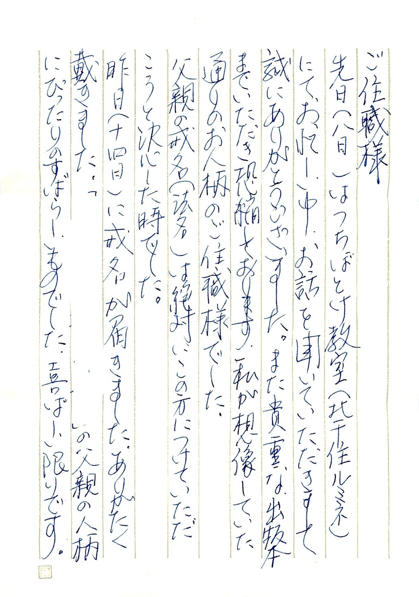 2015年10月18日06時31分22秒001