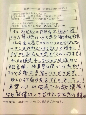 20170922