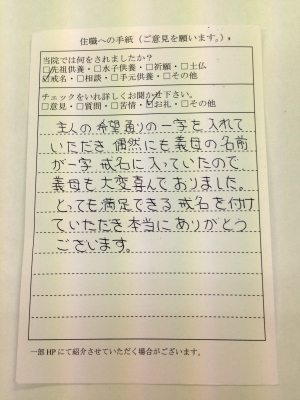 20170926