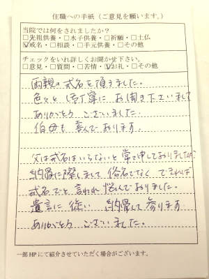 20170930