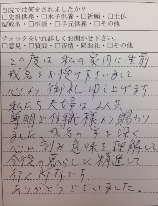 21e81b625a969cecc2b40d89938c794d