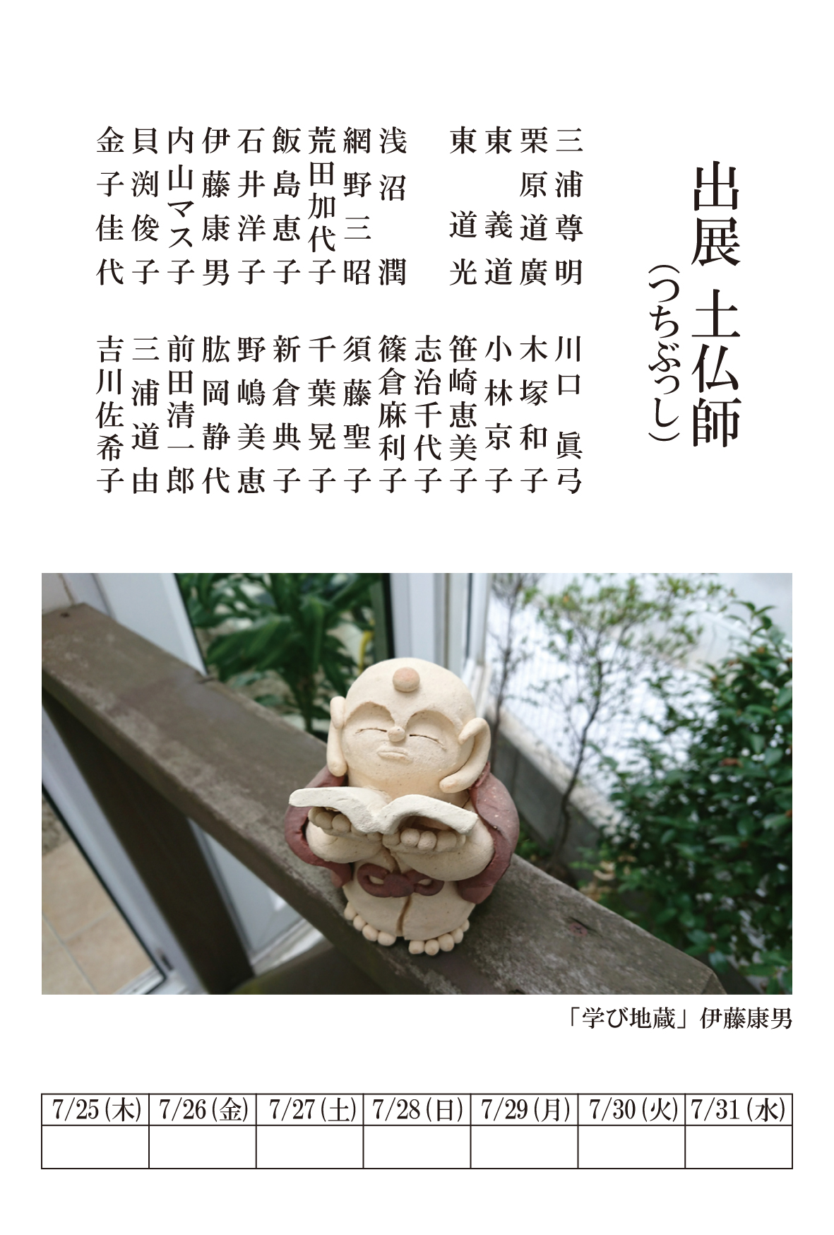 731b7a2d82d7b8e07fbc0576d732800f