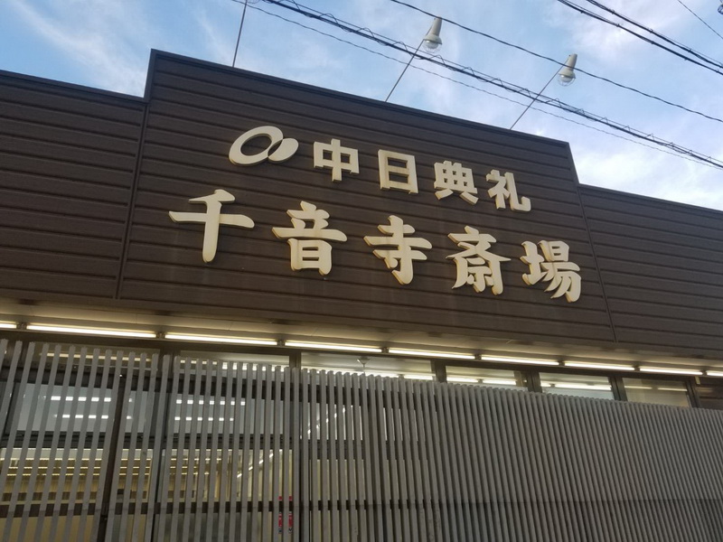 308182