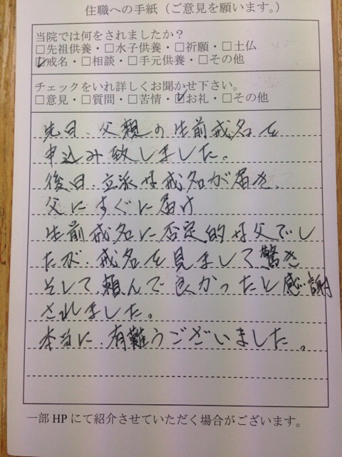 2020-01-11-12.42.47
