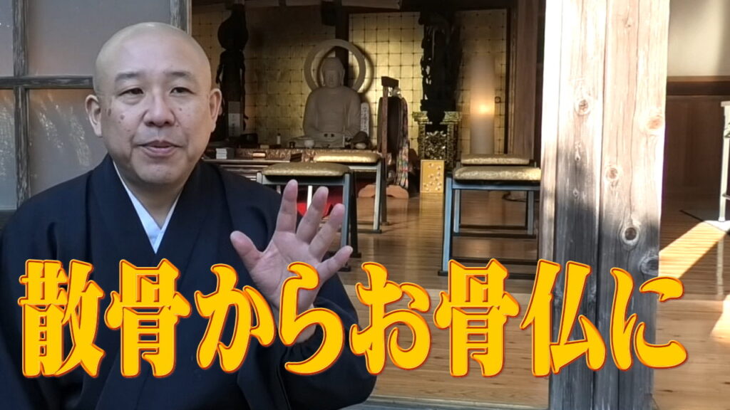 sankotu