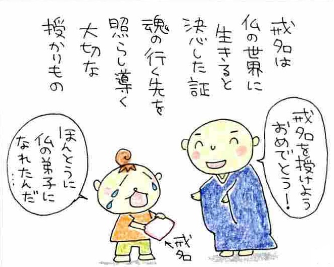 sazuke
