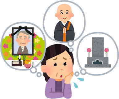 相談事