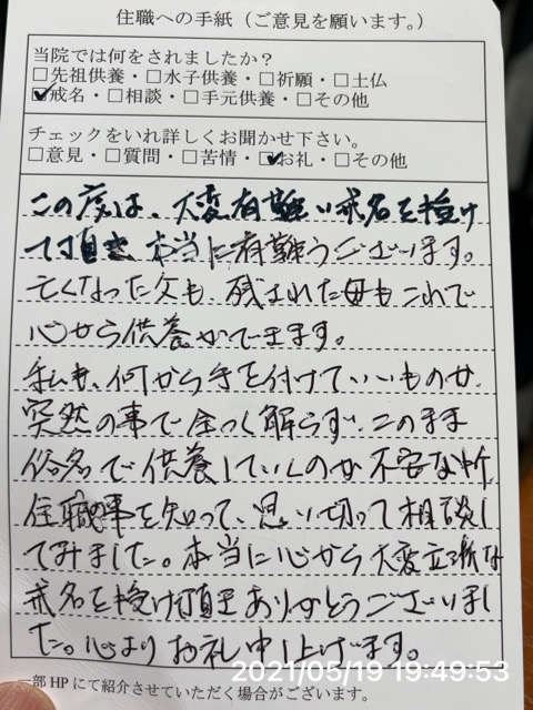 何からすればいいのか