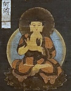 阿閦如来