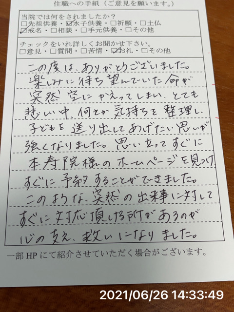 死産