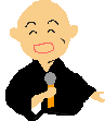 カラオケ