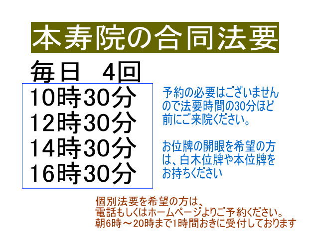 合同法要案内