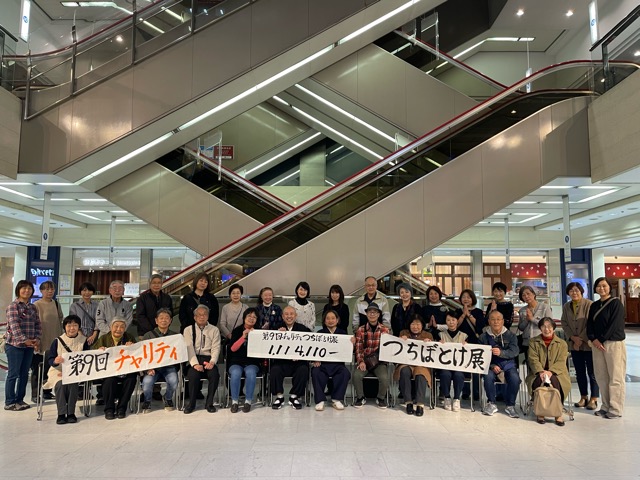 横浜そごうチャリティつちぼとけ展