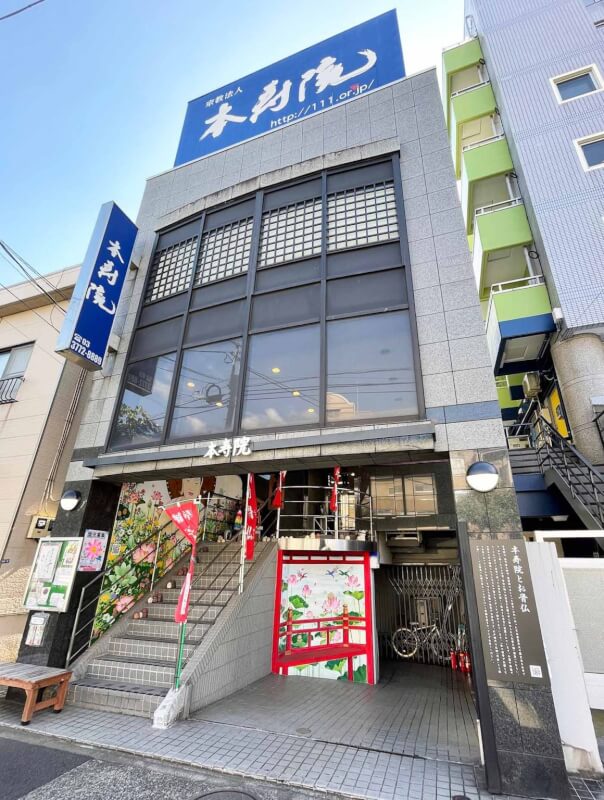 お寺外観