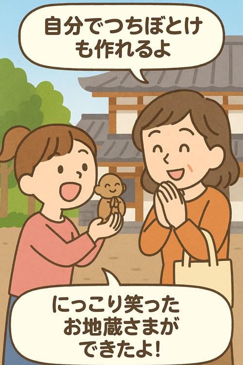 自分でつちぼとけも作れるんだ！ にっこり笑ったお地蔵さまができたよ！