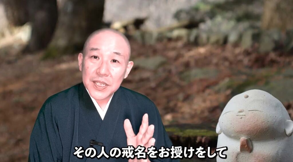 戒名のお礼をいただきました