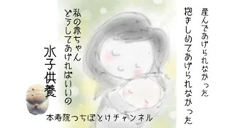 命日