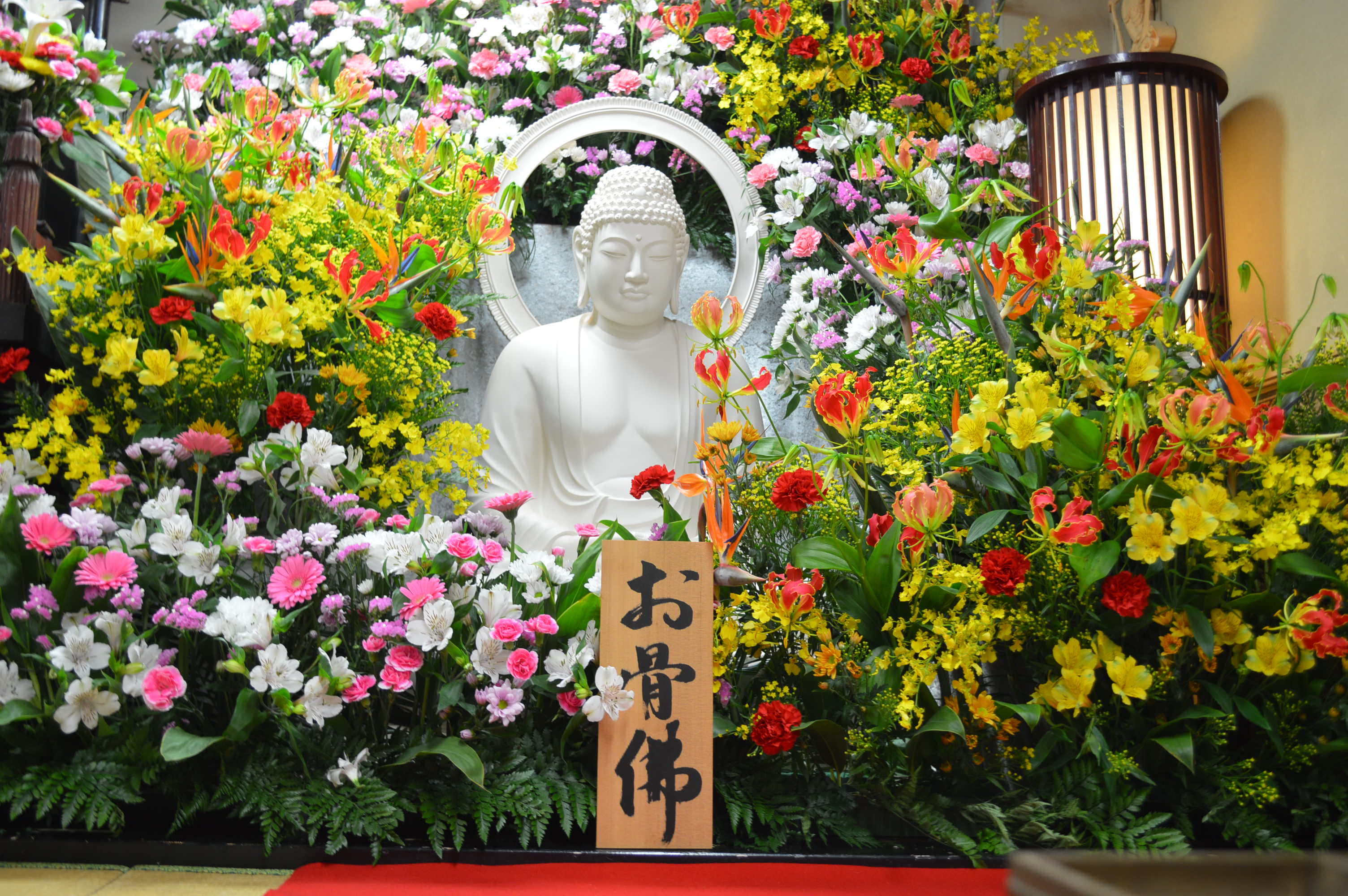 阿弥陀如来様