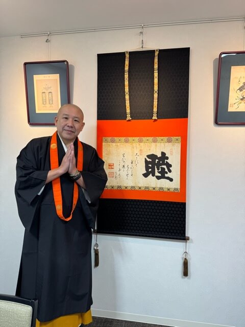 三浦尊明