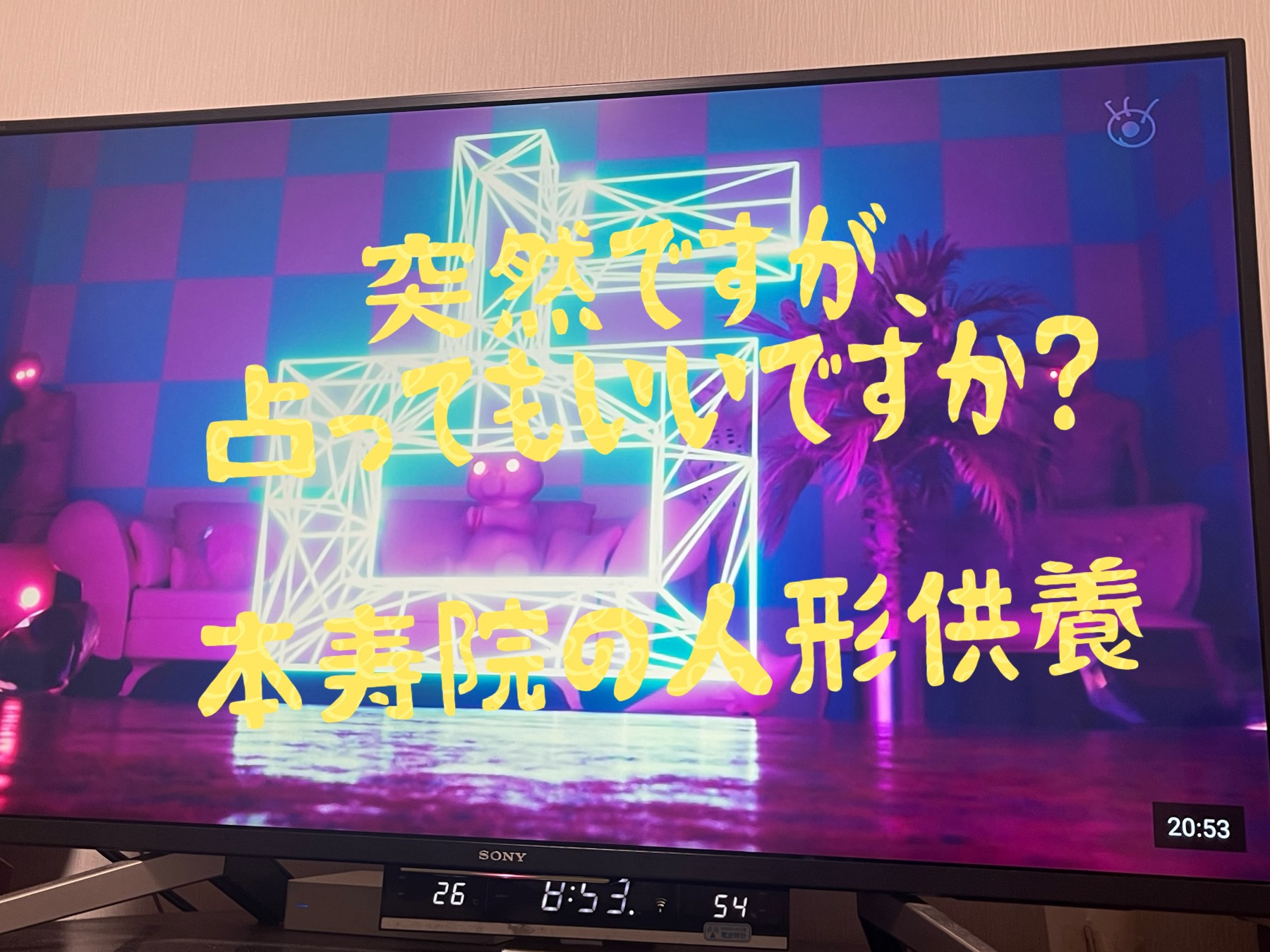 医師と協力する