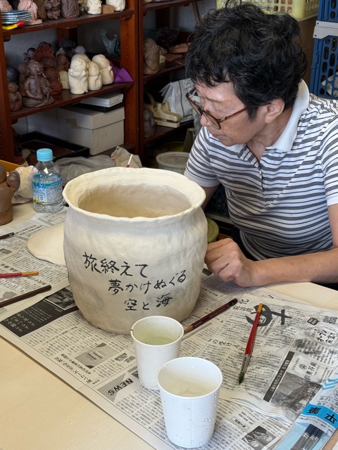 マイ骨壺にメッセージを呉須で書き入れます