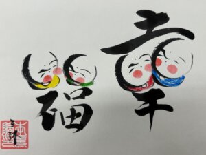 座禅会