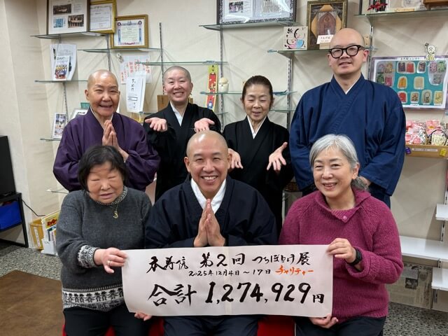 ラオスに小学校を建てるチャリティつちぼとけ展ありがとうございました