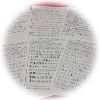 oreihagaki