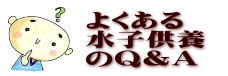 yokuaru