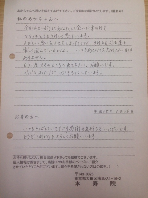 2016-05-21 09.29.34