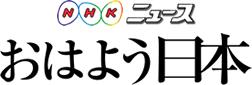 ohayou