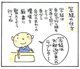syakyou21