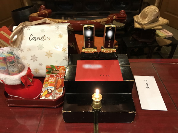 水子位牌