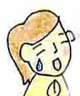 涙