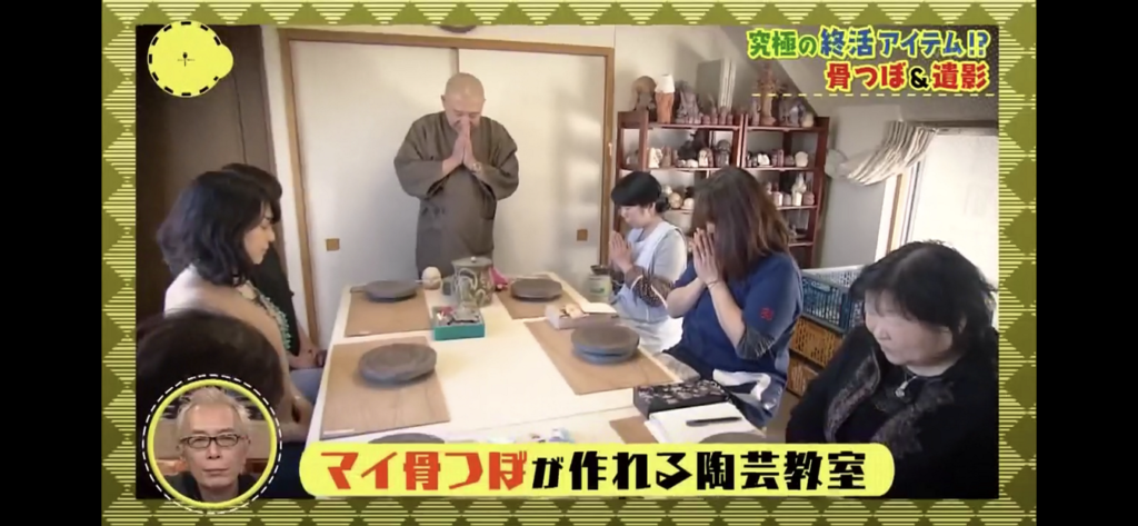骨壺