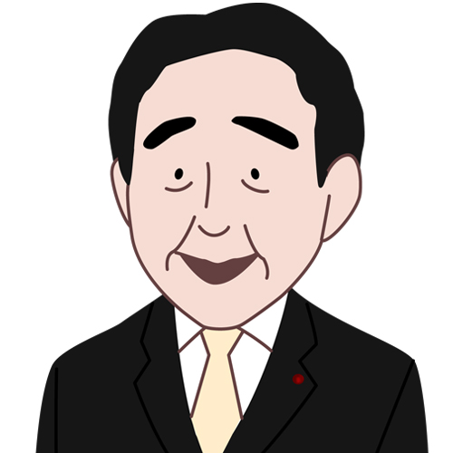安倍晋三元首相