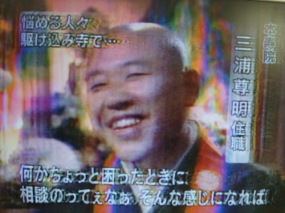 NHKニュースウォッチ９