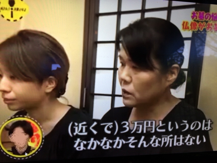 NHK3万円