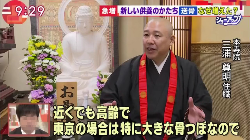 羽鳥慎一モーニングショー