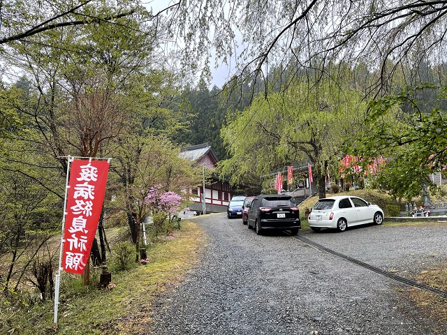 尊星王院